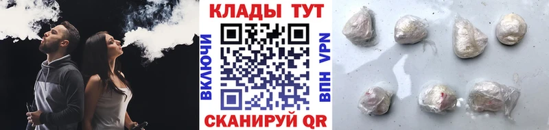 Виды наркоты Бежецк MEGA зеркало  Мефедрон  Гашиш  Каннабис  Кокаин  Alpha PVP 
