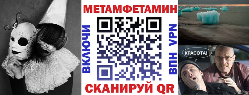АМФЕТАМИН Розовый  мега ССЫЛКА  Бежецк 