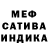 МЕТАДОН кристалл Haziq Fawwad