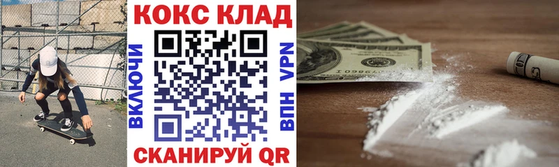 КОКАИН Боливия Бежецк