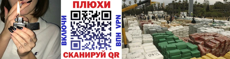 Гашиш hashish  Бежецк 