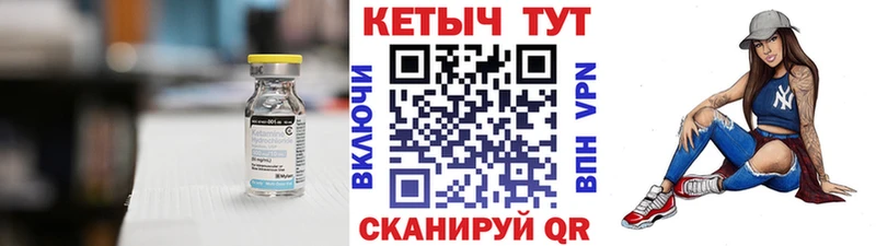 hydra ссылка  Бежецк  Кетамин VHQ  как найти закладки 