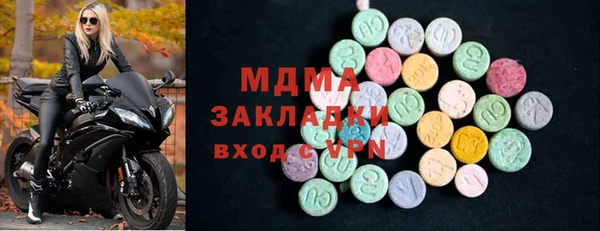 дмт Рославль