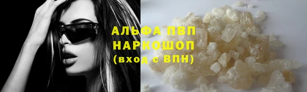 меф Алексин