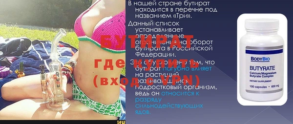 меф Алексин