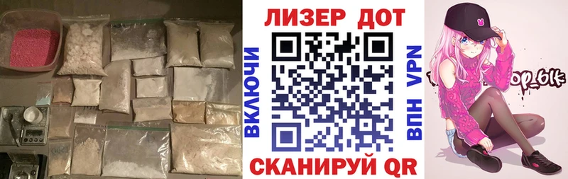 ЛСД экстази ecstasy  закладка  Бежецк 