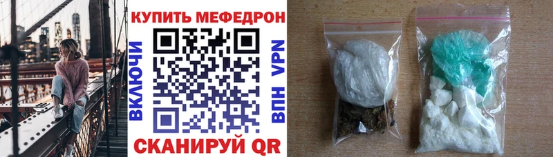 купить наркотики цена  Бежецк  Мефедрон кристаллы 