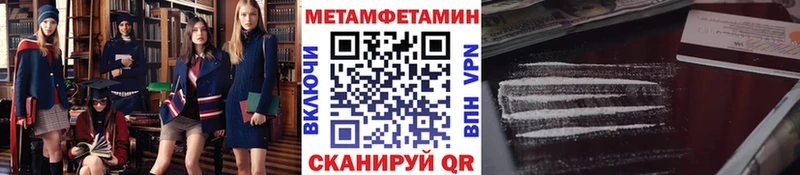 МЕТАМФЕТАМИН Декстрометамфетамин 99.9%  Бежецк 