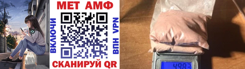 Метамфетамин пудра Бежецк