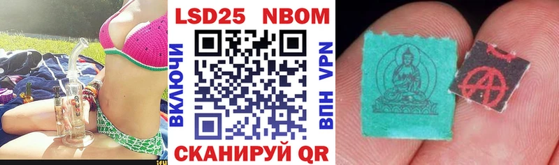 Марки N-bome 1,8мг  Бежецк 