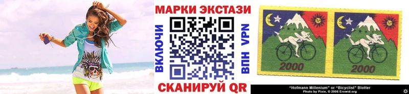 Наркотические марки 1,5мг Бежецк