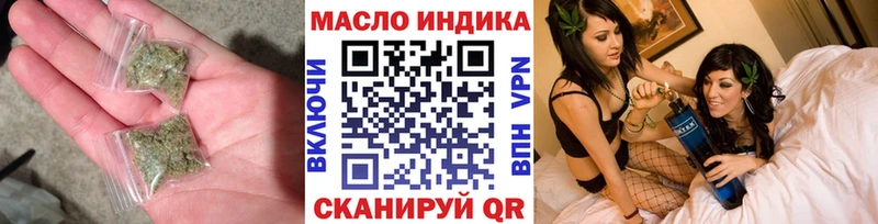ТГК вейп с тгк блэк спрут сайт Бежецк