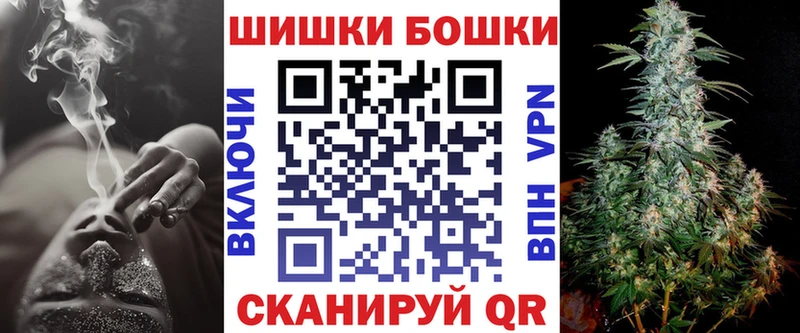 Каннабис гибрид  Бежецк 